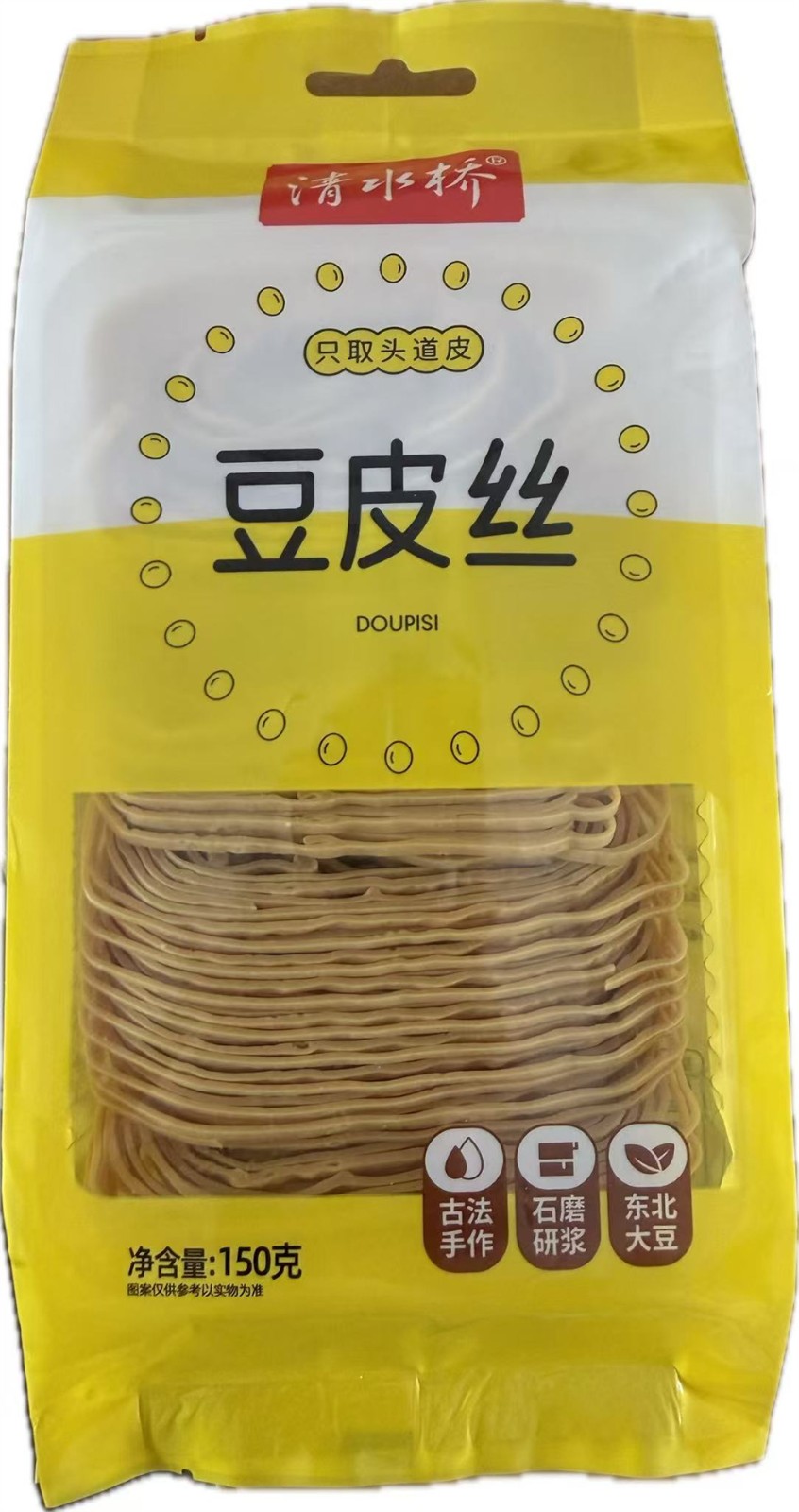 黃色包裝