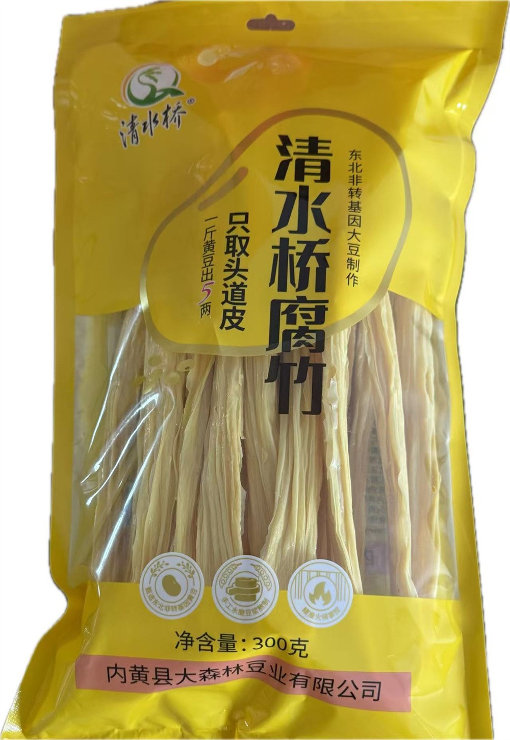 腐竹