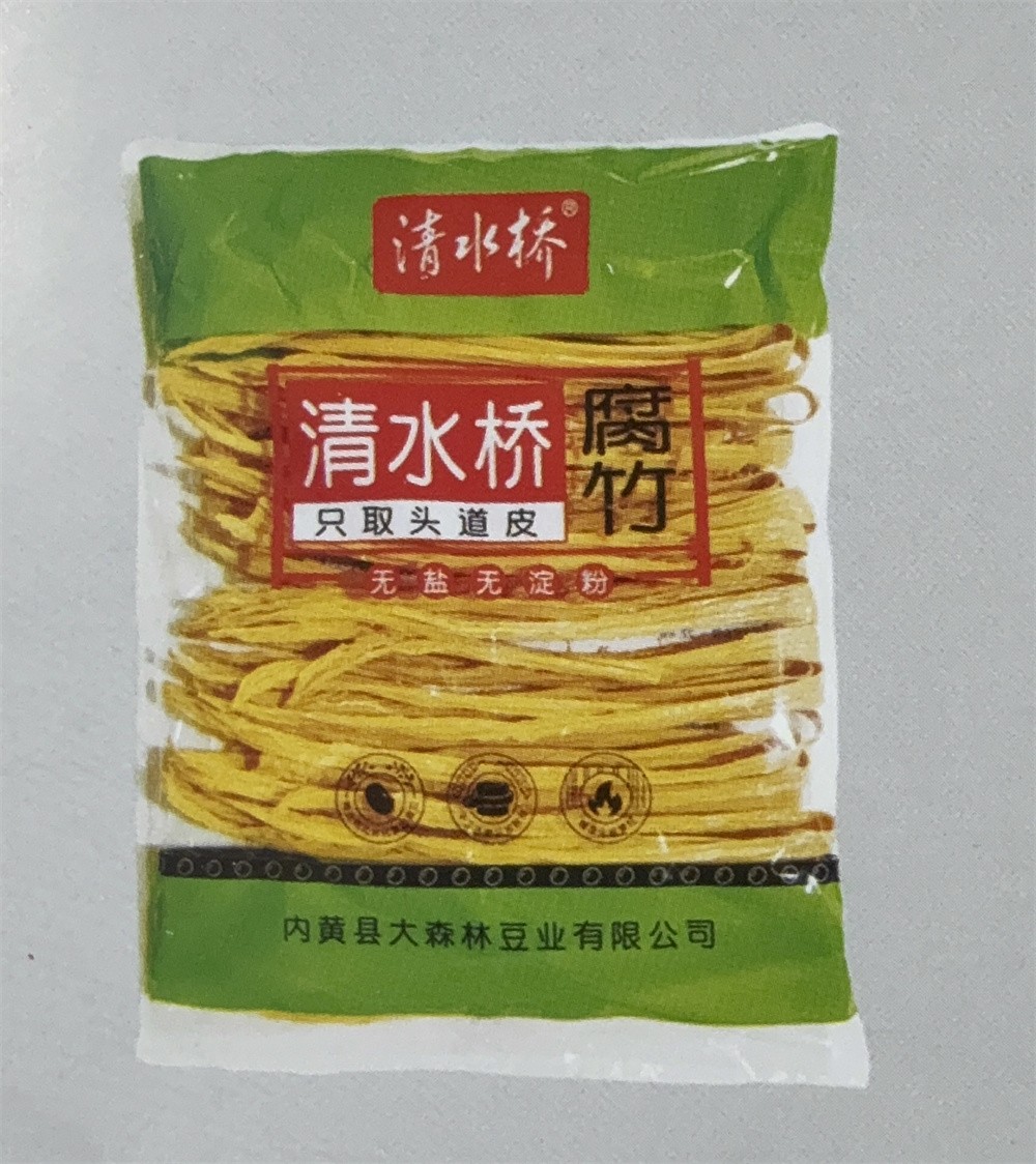 大包裝系列
