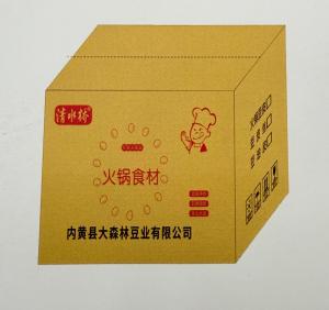 箱裝系列