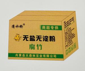 箱裝系列
