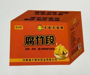 箱裝系列