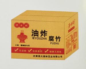 箱裝系列