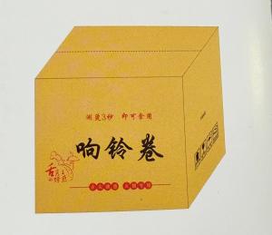 箱裝系列
